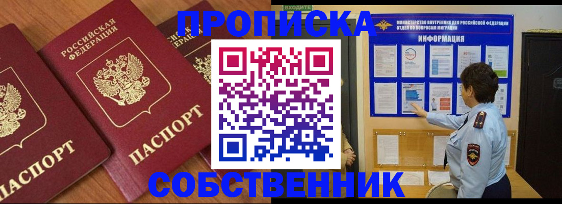 форма 3 в Кремёнках