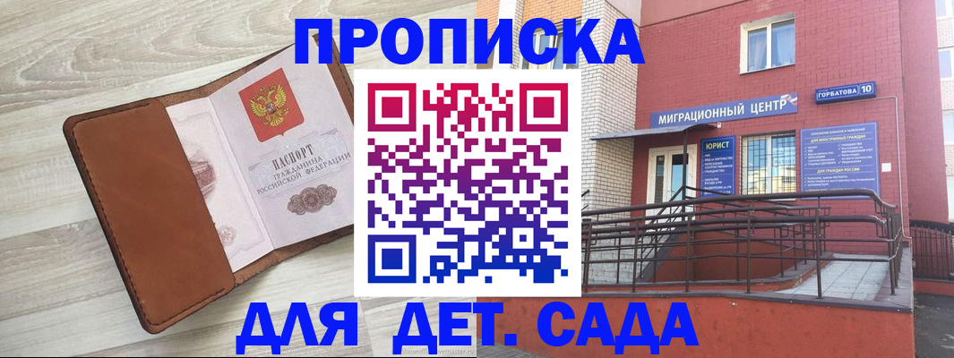форма 3 в Кремёнках